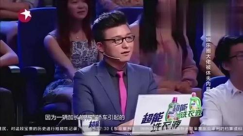 娱乐圈爆料博白真相,揭秘明星背后的真实故事  第3张