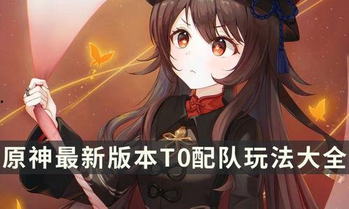 神姐原神爆料视频大全,揭秘游戏幕后故事与精彩瞬间  第2张