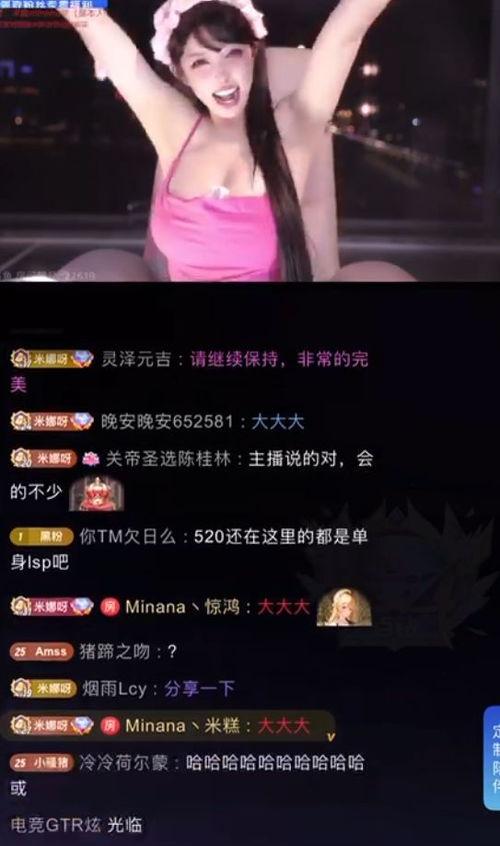 吃瓜八卦娱乐直播在线观看,吃瓜八卦，直播带你畅游娱乐世界  第2张