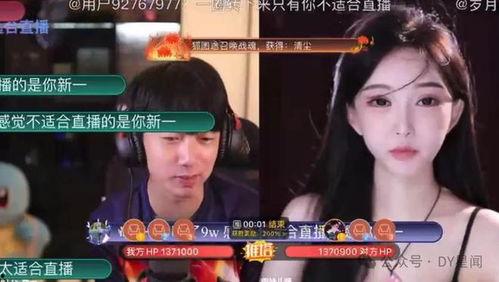 吃瓜八卦娱乐直播在线观看,吃瓜八卦，直播带你畅游娱乐世界  第3张