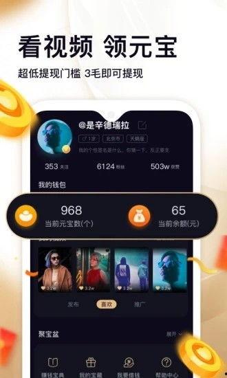 爆料表哥视频下载安装手机版,一键操作，畅享高清娱乐