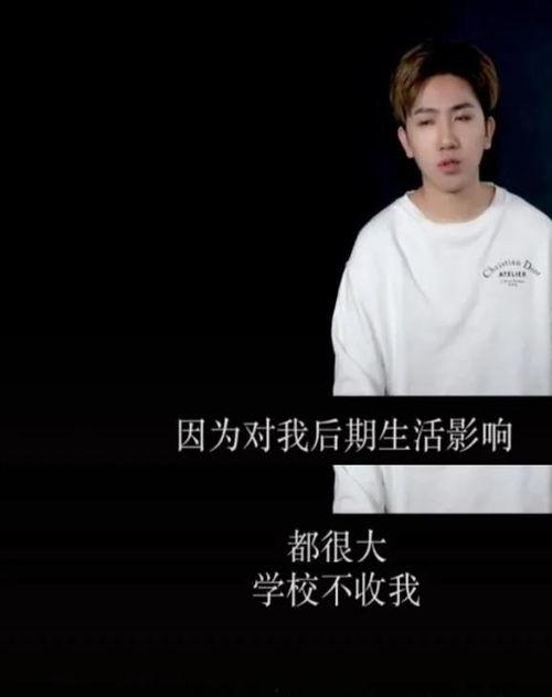 演员张迪爆料了吗视频,揭秘娱乐圈幕后真相  第3张