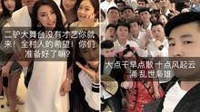 网红大姐爆料视频完整版,视频完整版背后的惊人真相  第2张