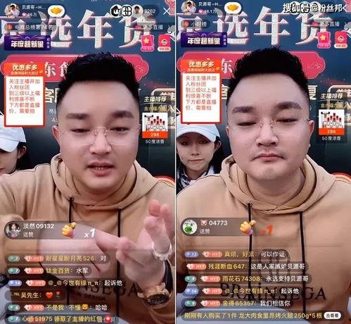 贝源哥最新爆料,最新爆料背后的惊人真相  第3张