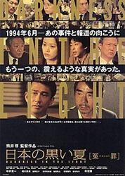哪里可以在线观看冤罪,在线探索正义与错误的边界