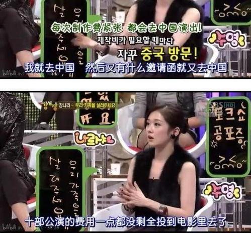 韩男星厌女言论爆料视频,引发社会热议与反思