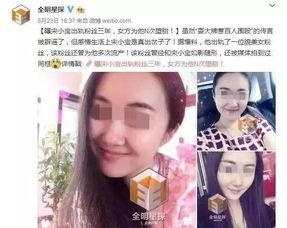 韩男星厌女言论爆料视频,引发社会热议与反思  第3张