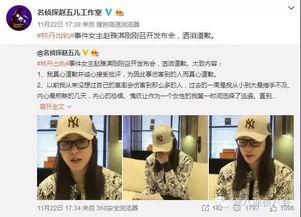 彩塘新闻爆料事件视频,视频揭露惊人真相  第2张