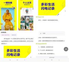 最酷的爆料视频大全最新,热门事件瞬间回顾  第3张