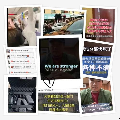 美国爆料病毒视频最新,疫情背后惊人内幕曝光  第2张