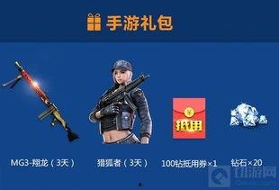 cf端游最新爆料冲锋枪,CF端游冲锋枪震撼登场，性能卓越引玩家热议  第2张