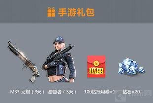 cf端游最新爆料冲锋枪,CF端游冲锋枪震撼登场，性能卓越引玩家热议  第3张
