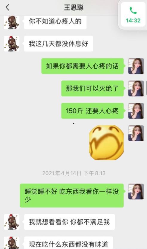 网红贵圈吃瓜公众号,揭秘网红圈层背后的故事与真相  第2张