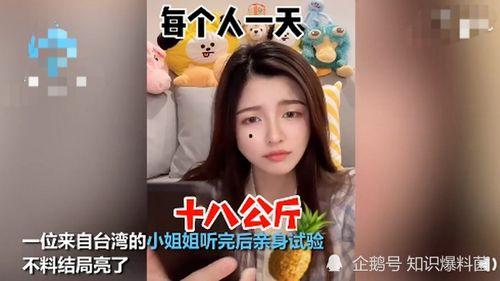 娱乐吃瓜酱18到25岁,18-25岁青春岁月的甜蜜与苦涩  第3张