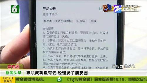 杭州郭女士最新爆料,揭秘某事件背后惊人真相