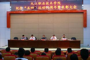 镇宁职校爆料新闻最新消息,揭秘校园热点事件背后的真相  第3张