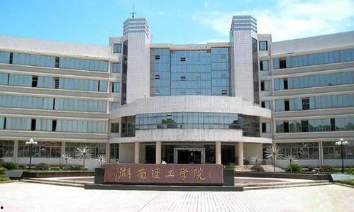 沈阳工学院爆料新闻事件,揭开校园内幕，真相令人震惊  第3张