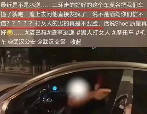 车哥学长被爆料视频,揭秘背后惊人真相  第2张