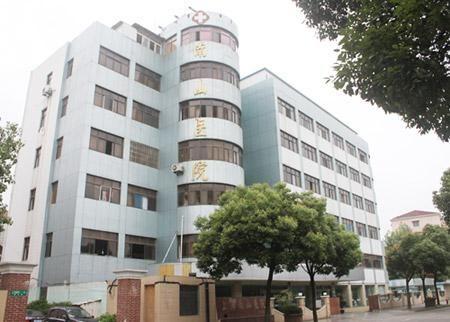 南山妇幼医院爆料新闻,内部事件引发社会关注
