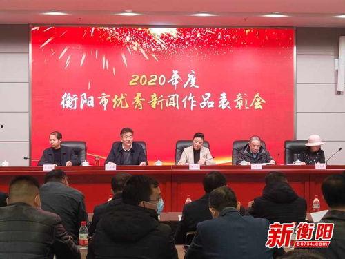 衡阳最新爆料新闻,揭秘某重大事件背后真相  第3张