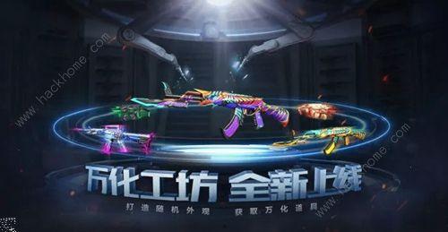 cf手游最新爆料11月,新内容、新玩法，惊喜不断！  第2张