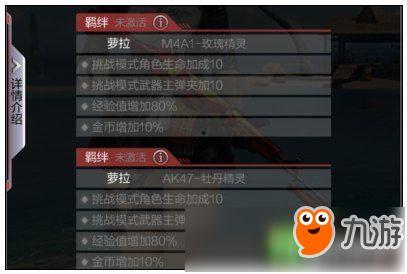 cf手游最新爆料11月,新内容、新玩法，惊喜不断！  第3张