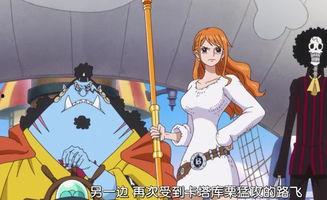 路飞四档爆料视频完整版,揭秘海贼王最新爆料视频完整版  第2张