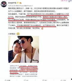 最新爆料娱乐圈事件,最新爆料揭露惊人内幕  第2张