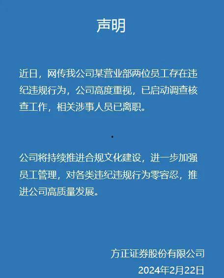 抖音爆料案件最新消息视频,案件进展揭秘，真相即将揭晓！”  第3张