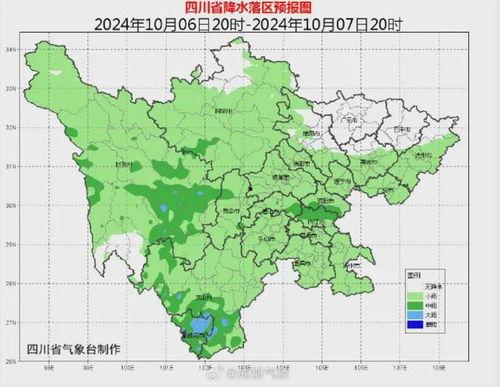 成都冷空气最新爆料,最新预报揭示降温趋势！”  第3张