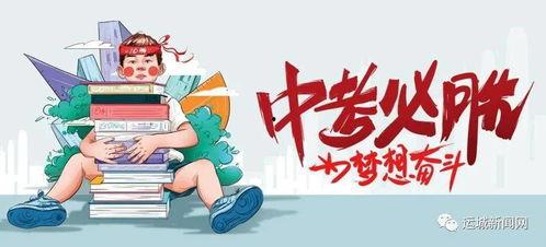 徐州李丹爆料最新消息,揭秘背后惊人真相