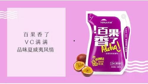 天润酸奶爆料事件视频,揭秘行业潜规则