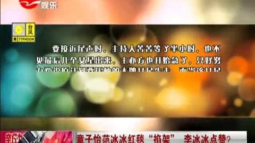 娱乐大爆料每天更新,每日新鲜资讯，揭秘娱乐圈幕后故事  第3张