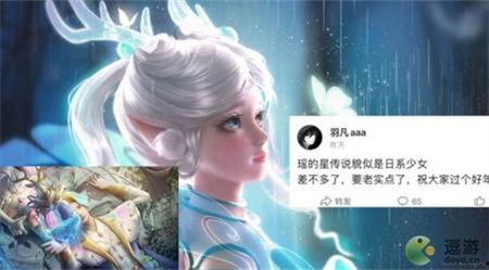 瑶星传说皮肤爆料最新,神秘元素引期待 第2张 瑶星传说皮肤爆料最新,神秘元素引期待 第2张