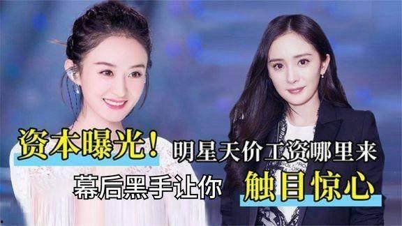 娱乐圈幕后工作爆料小说,揭秘明星背后的神秘力量