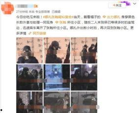 娱乐圈幕后工作爆料小说,揭秘明星背后的神秘力量  第2张