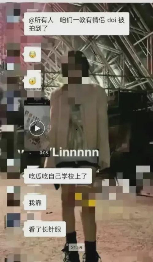 川大事件最新爆料新闻视频,视频揭露惊人内幕，真相大白！  第3张