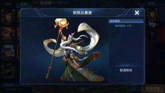王者新皮肤最新爆料信谁,信谁神秘面纱下的华丽蜕变  第2张