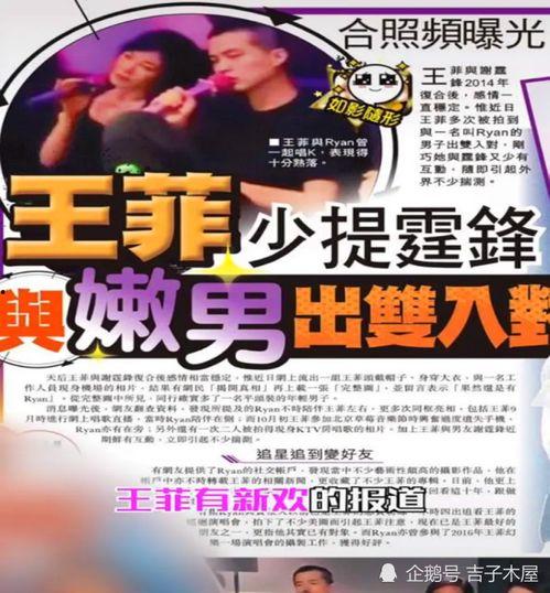 台媒爆料新闻视频,重大新闻视频内容引发热议  第3张