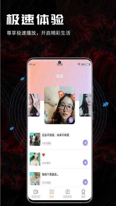 视频手机在线观看免费,免费在线观看热门视频手机新体验  第3张