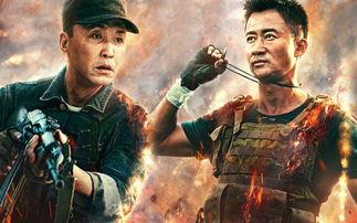 战狼3演员阵容爆料视频,实力派明星云集，热血沸腾！  第2张