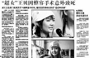 成都渣男渣女爆料新闻视频,视频揭露情感欺诈丑闻