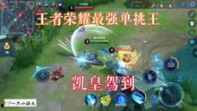 王者最近新品爆料视频,揭秘最新爆料视频中的神秘亮点