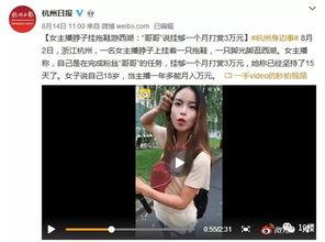 挂哥最新爆料新闻视频在线观看,揭秘新闻视频背后的真相
