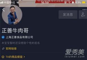 挂哥最新爆料新闻视频在线观看,揭秘新闻视频背后的真相  第2张