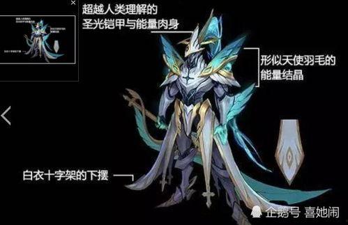曙光熊皮肤爆料视频大全,揭秘神秘外观与独特设计  第3张