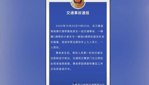 柳州爆料热点事件最新进展,真相大白，疑云散去  第2张