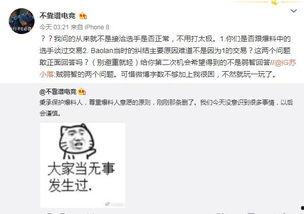 云霄吃瓜最新事件爆料,揭秘娱乐圈最新热点事件内幕