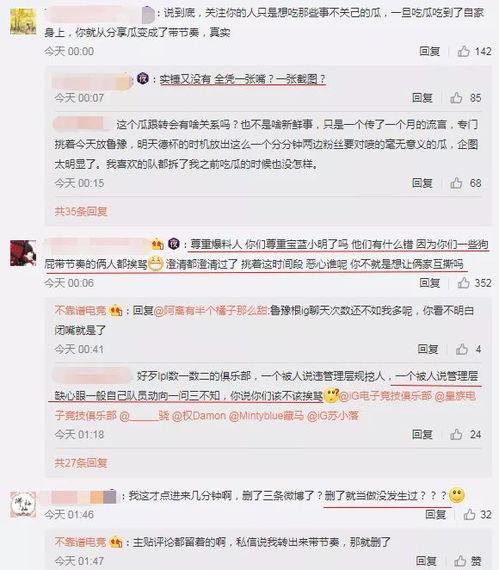 云霄吃瓜最新事件爆料,揭秘娱乐圈最新热点事件内幕  第2张