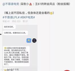 云霄吃瓜最新事件爆料,揭秘娱乐圈最新热点事件内幕  第3张